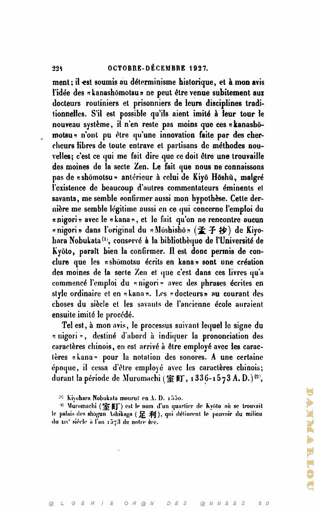 JOURNAL ASIATIQUE PAR J. CANTINEAU 1927_000636.jpg